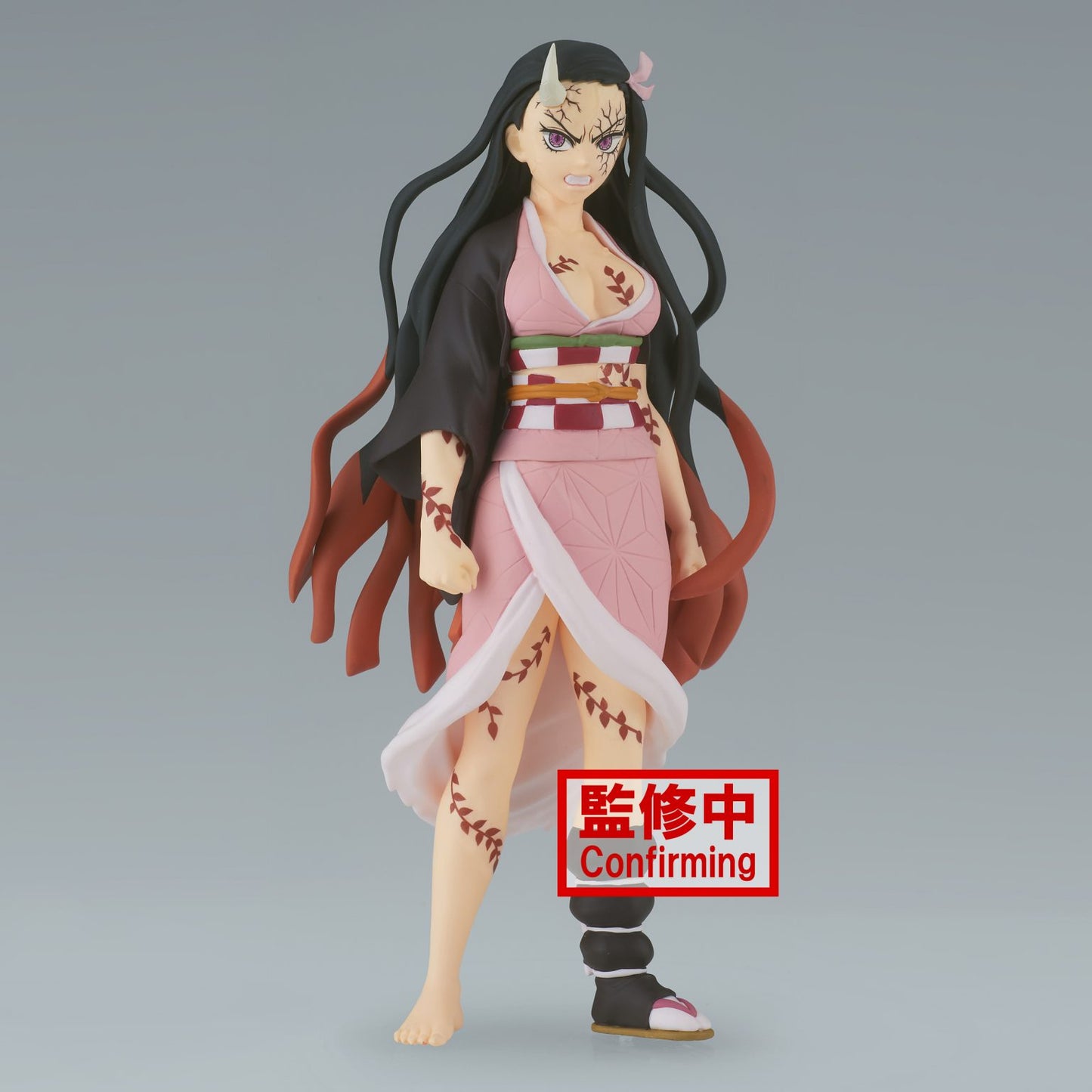 Figure | Demon Slayer: Kimetsu no Yaiba | Nezuko Kamado | Banpresto v. 26