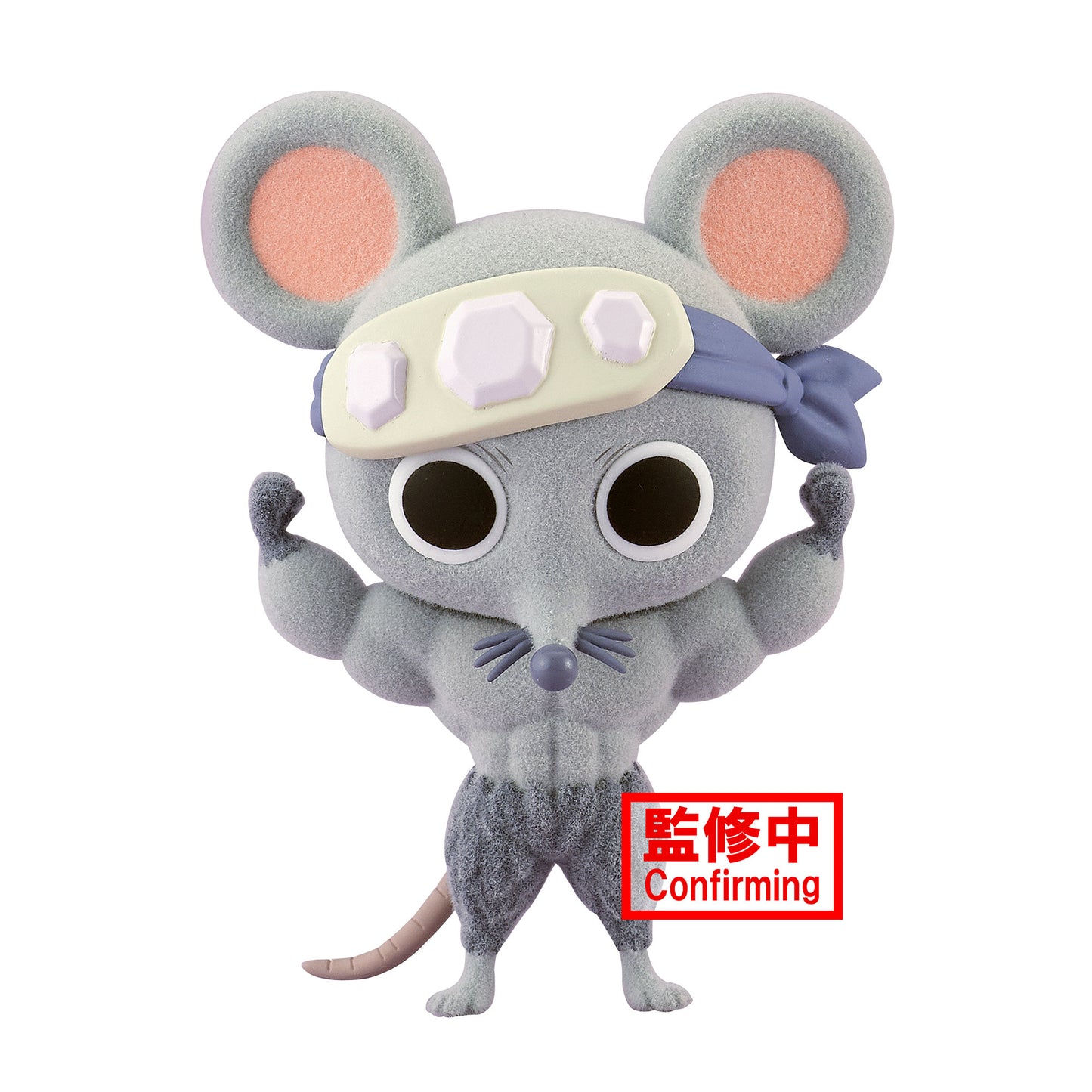 Figure | Demon Slayer: Kimetsu no Yaiba | Muscular Mice v.A | Banpresto Fluffy Puffy
