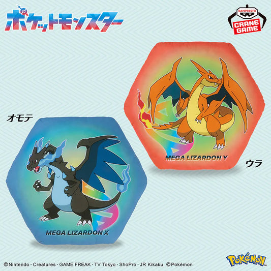 Cushion | Pokemon | Mega Charizard X & Mega Charizard Y (Japan Import)