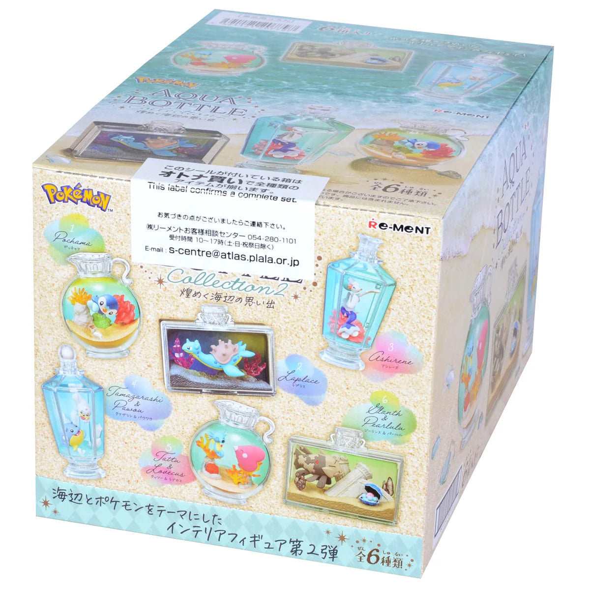 Rement Pokemon Aqua Bottle Collection 2 - Memory From The Shining Beach