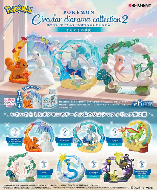 Blind Box | Pokémon | Circular Diorama Collection 2 - A Sparkling Moment | Re-Ment