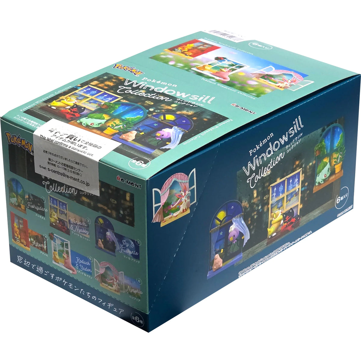 Quick Magic Box Pokemon Blind Box | Pokémon | Windowsill Collection | Re-Ment – Anime Island CA