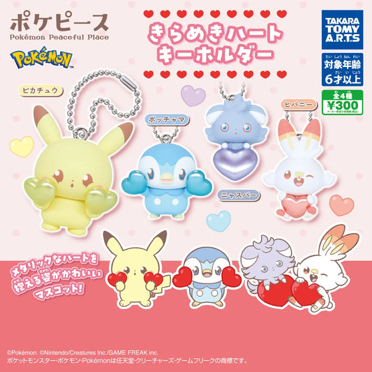 Keychain | Pokemon | Pokepeace Sparkling Heart (See Variants) | Takara Tomy