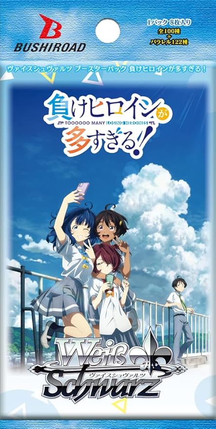 Weiss Schwarz | TCG: Makeine: Too Many Losing Heroines!