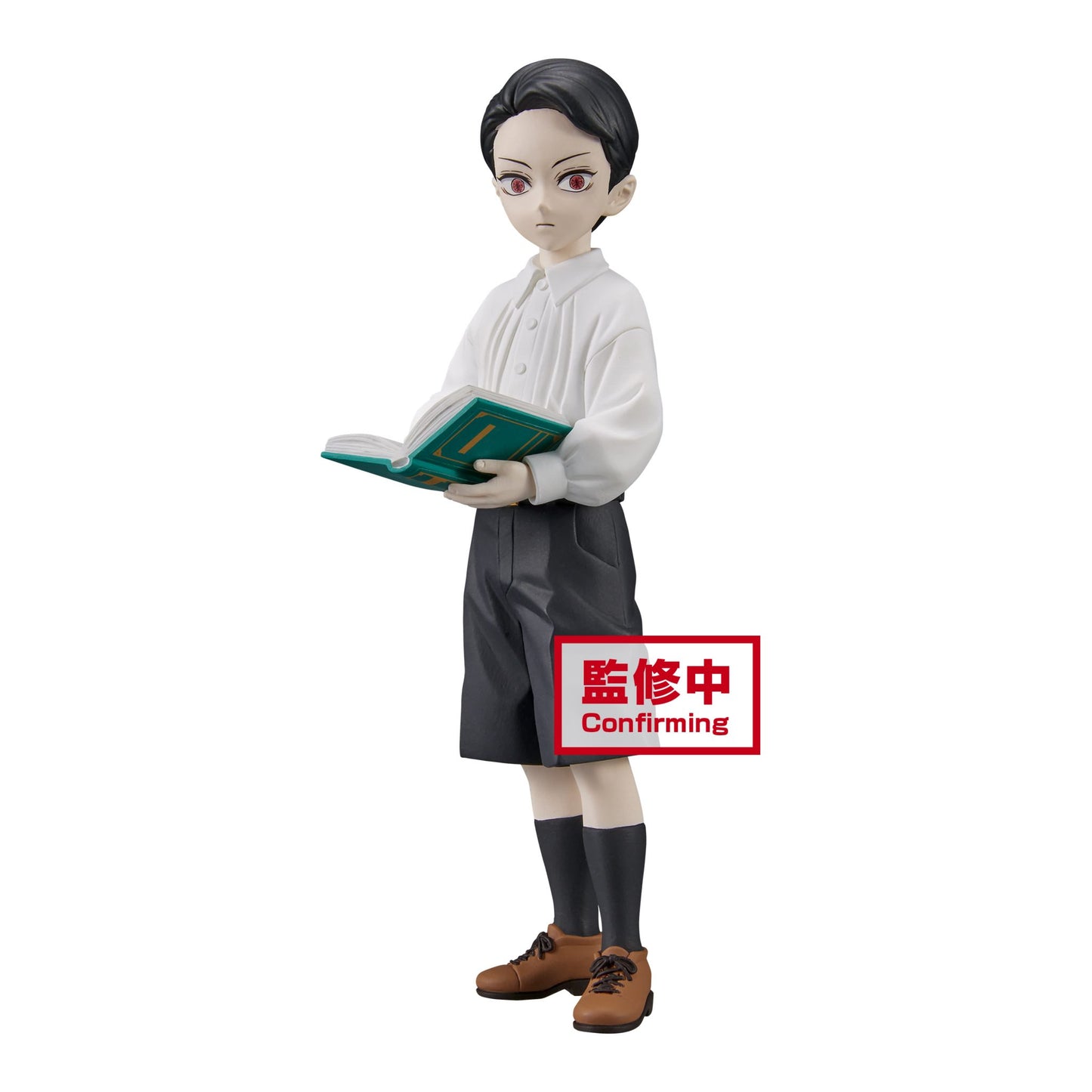 Figure | Demon Slayer: Kimetsu no Yaiba | Muzan Kibutsuji | Banpresto Demon Series v11