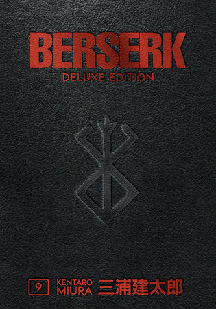 Manga | Berserk | Deluxe Hardcover