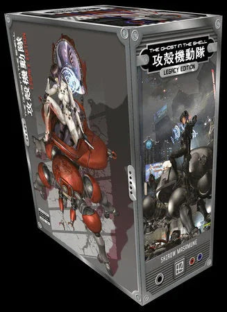 Manga | Ghost in the Shell | Box Set | Legacy Edition