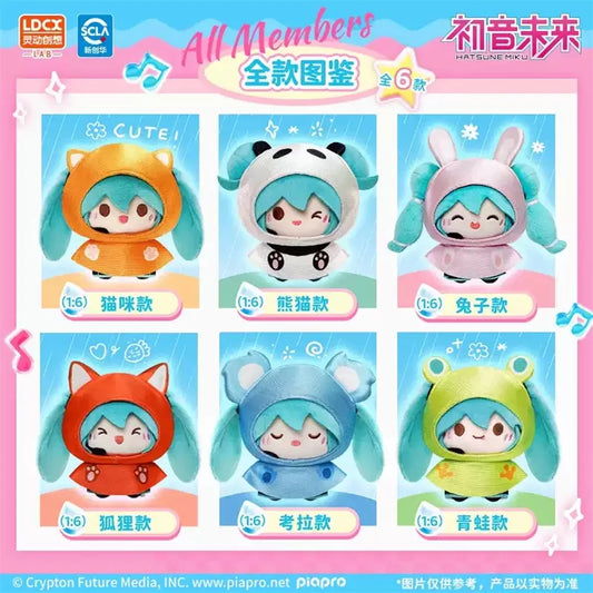 Blind Box | Hatsune Miku | Rainy Day Plush Series Vol.1 | LDCX