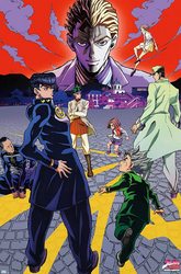 Posters | Jojo's Bizarre Adventure (See Variants) Poster Studio B