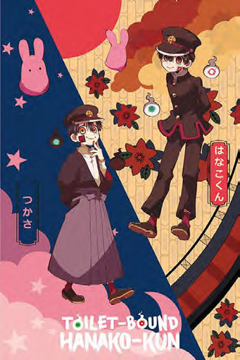 Poster | Toilet Bound Hanako-Kun | Hanako & Tsukaso