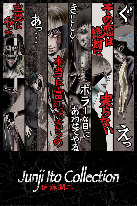 Poster | Junji Ito | Faces of Horror