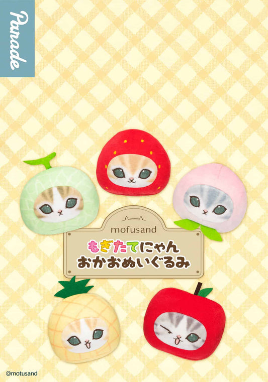 Blind Box | Mofusand | Fresh Fruit Meow Face Plush | Parade