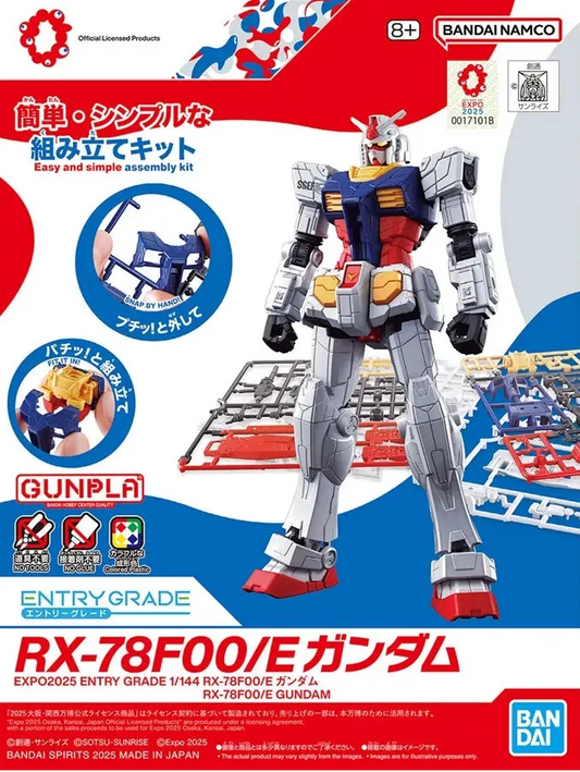 Model Kit | Gundam | RX-78F00/E Gundam | Entry Grade | 1/144 | Bandai Hobby (Gunpla)