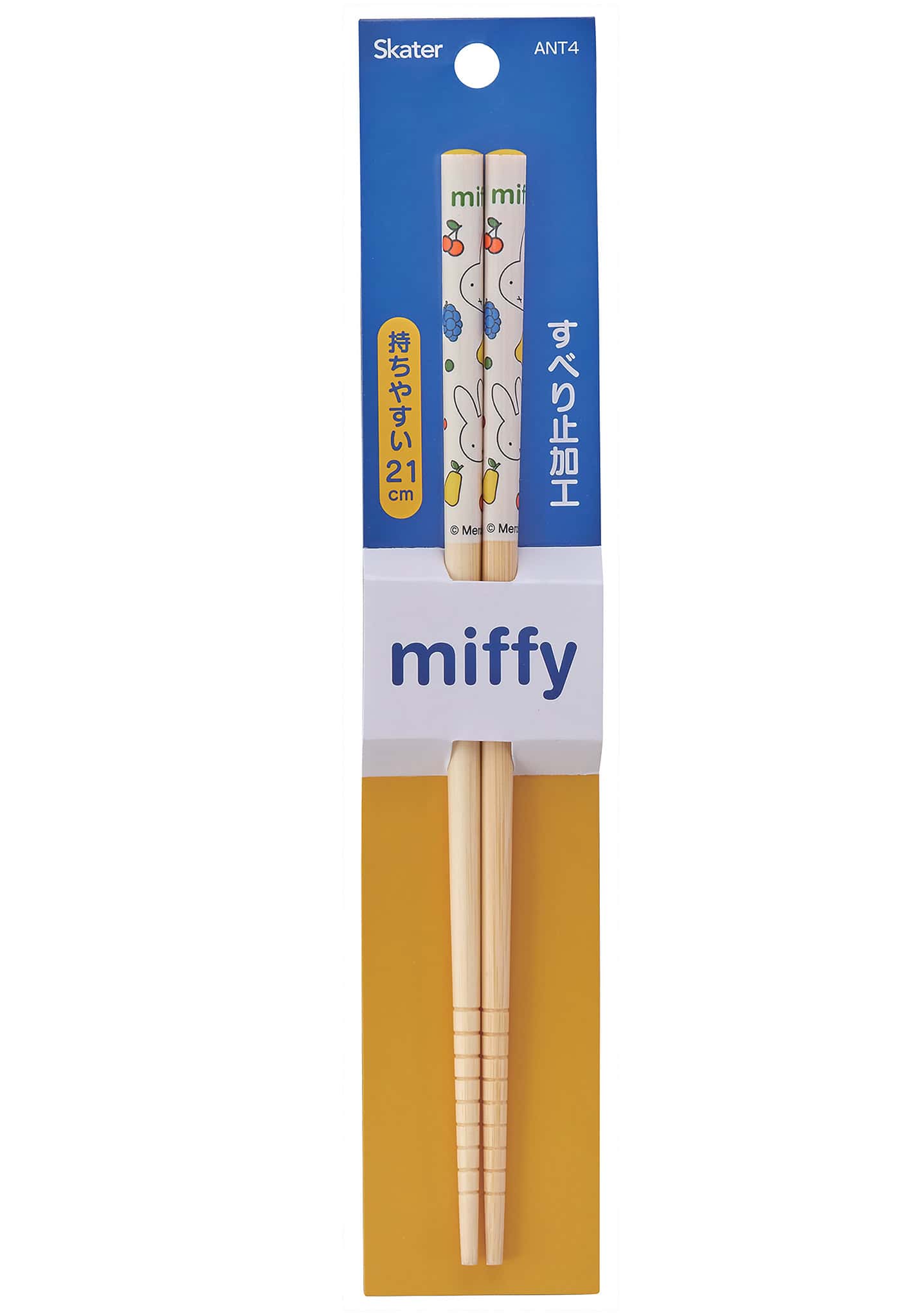 Chopsticks | Miffy