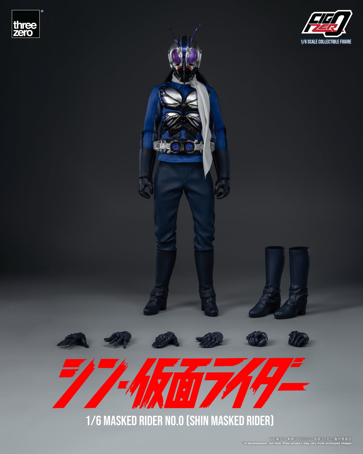 Figure | Shin Masked Rider | FigZero 1/6 Masked Rider No.0