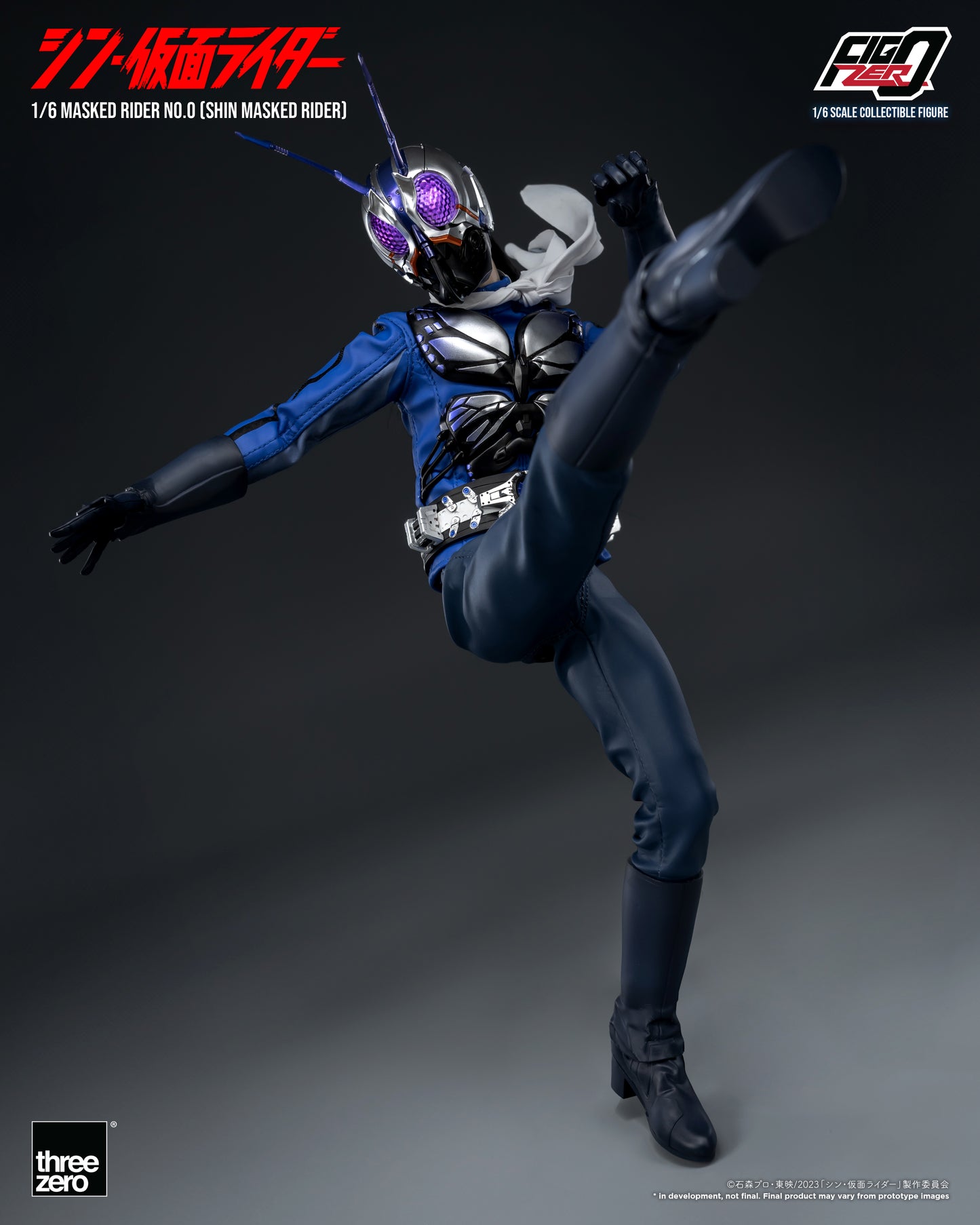 Figure | Shin Masked Rider | FigZero 1/6 Masked Rider No.0