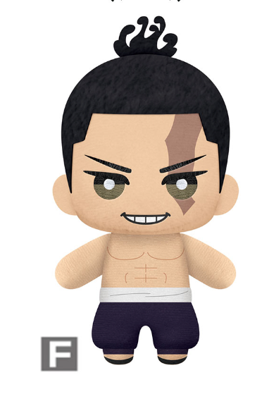 Tomonui Plush Keychain | Jujutsu Kaisen | Aoi Todo