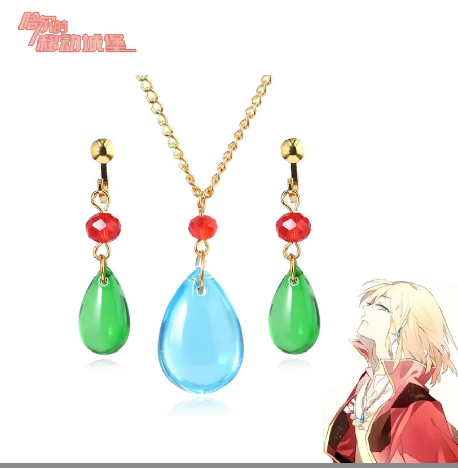 Necklace | Studio Ghibli | Howl's Moving Castle | Howl Pendragon