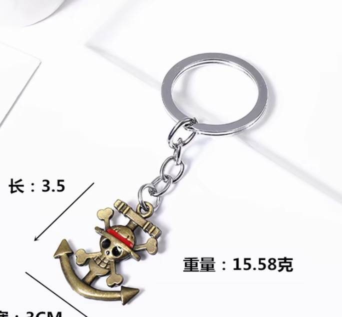 Keychain | One Piece | Straw Hat Pirates Logo w/ Anchor