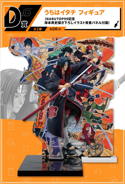 Figure | Naruto | Uchiha Itachi | Ichibankuji NARUTOP99 D