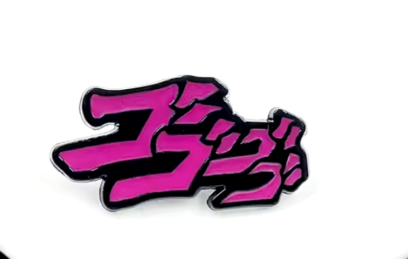 Pin | JoJo's Bizarre Adventure | Gogogogo