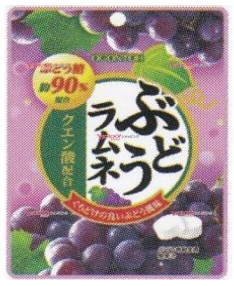 ライチキャンディ