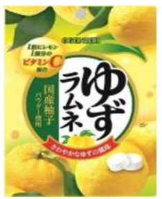 ライチキャンディ