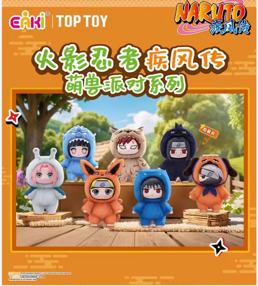 Plush Keychain | Naruto | Cute Beast Party