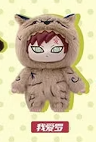 Plush Keychain | Naruto | Cute Beast Party