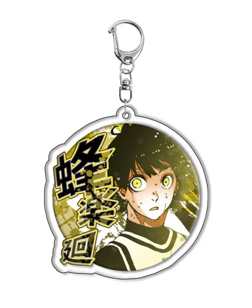 Keychain | Blue Lock | Acrylic