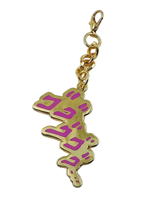 Keychain | Jojo's Bizarre Adventure