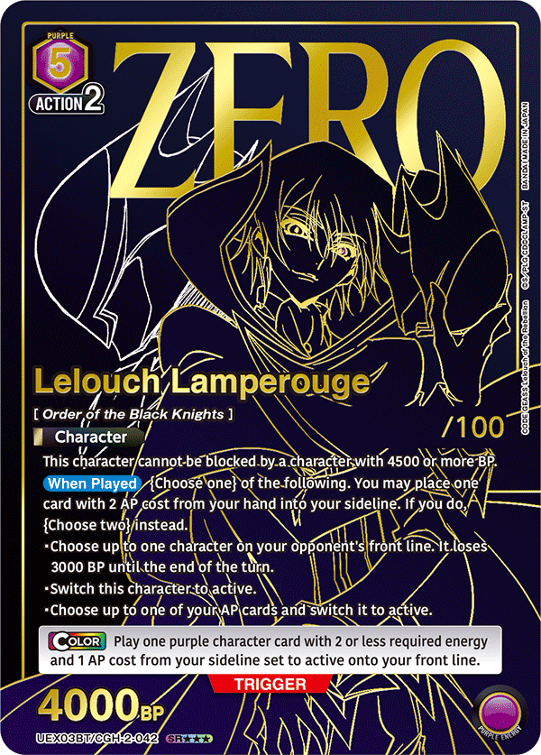 Union Arena | Code Geass: Lelouch of the Rebellion v2 [UEX03BT]