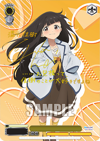Weiss Schwarz | TCG: Makeine: Too Many Losing Heroines!