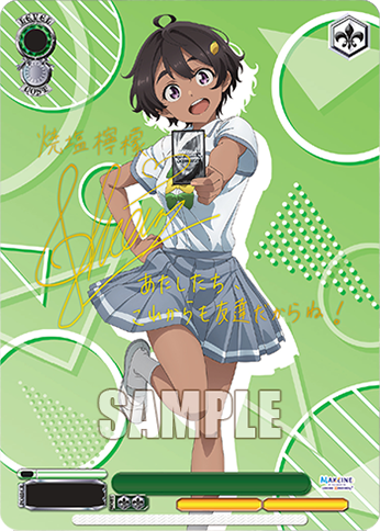 Weiss Schwarz | TCG: Makeine: Too Many Losing Heroines!