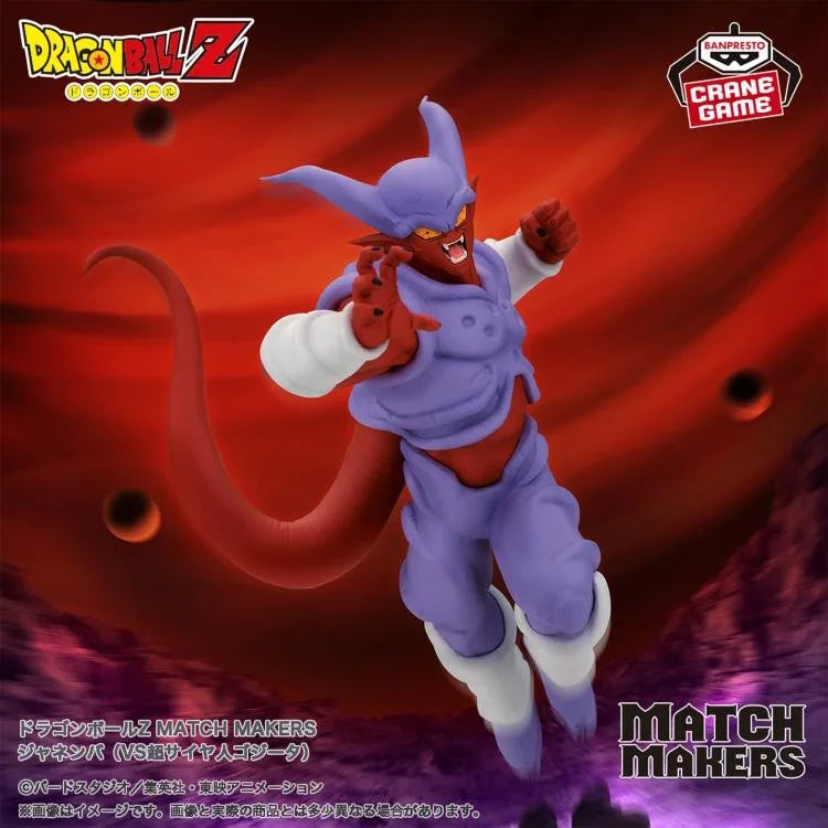 Figure | Dragon Ball | Janemba | Match Makers | Banpresto Figure Banpresto