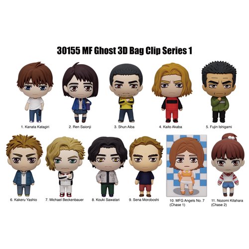 Bag Clip | MF Ghost | Series 1 Bag Clips Monogram