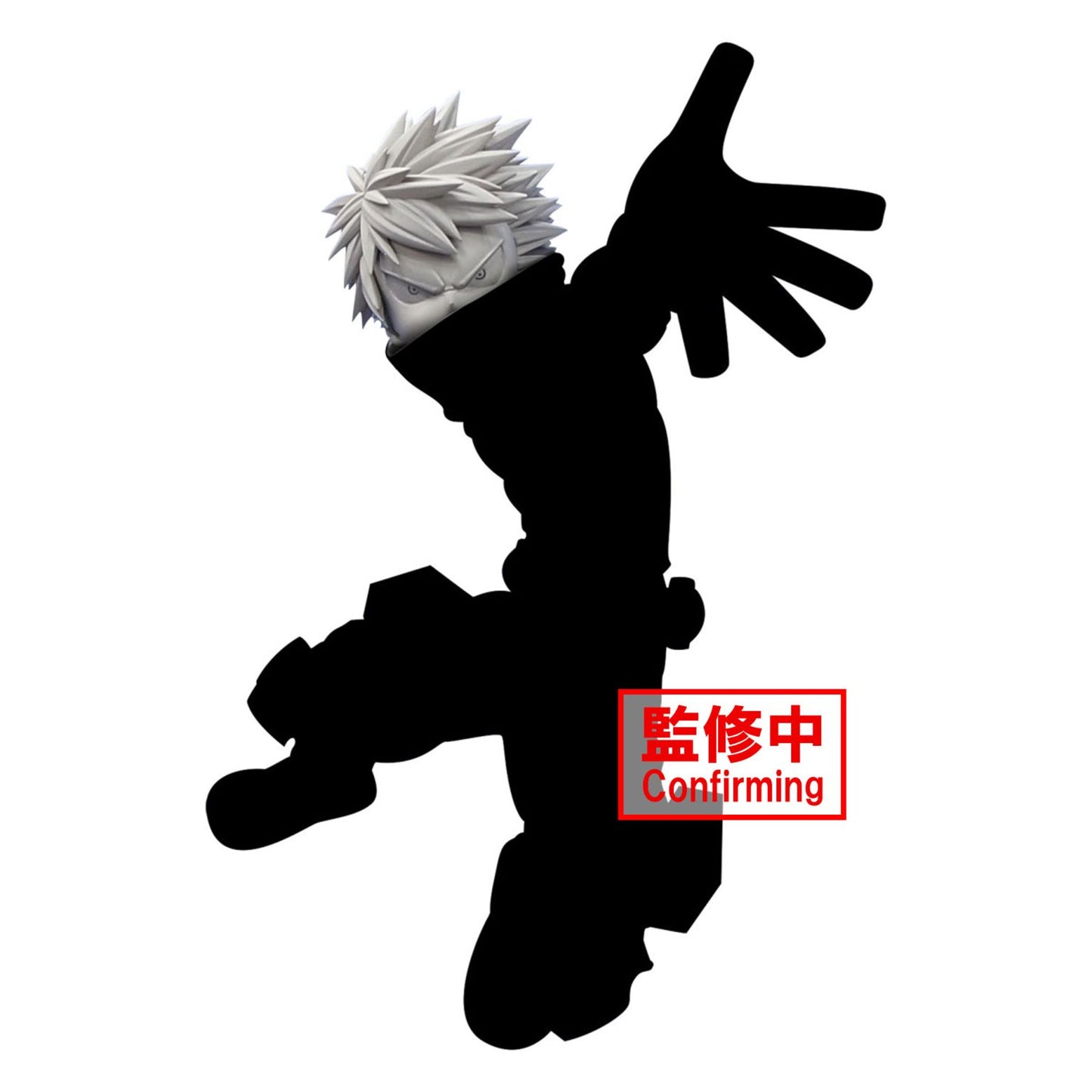 Figure | My Hero Academia | Katsugi Bakugo | Banpresto Amazing Heroes DX