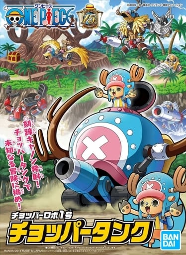 Model Kit | One Piece | Chopper Robot (See Variants) | Bandai Hobby