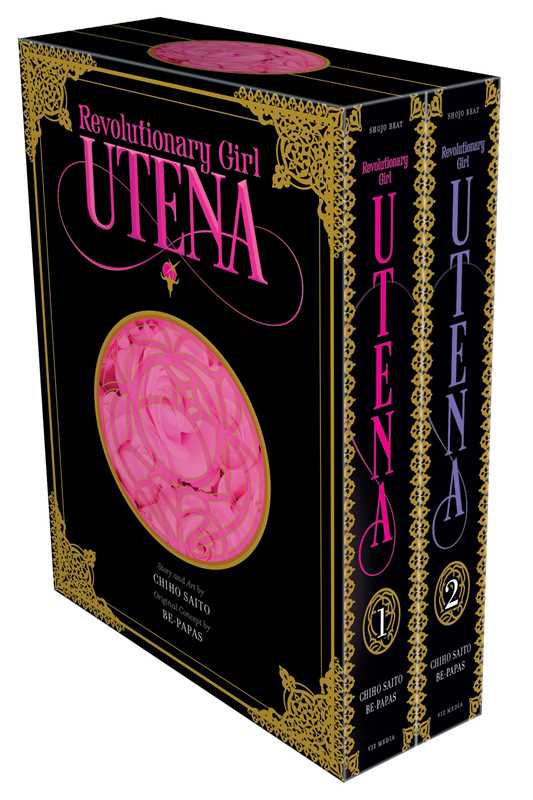 Manga | Box Set | Revolutionary Girl Utena Complete Deluxe Box Set