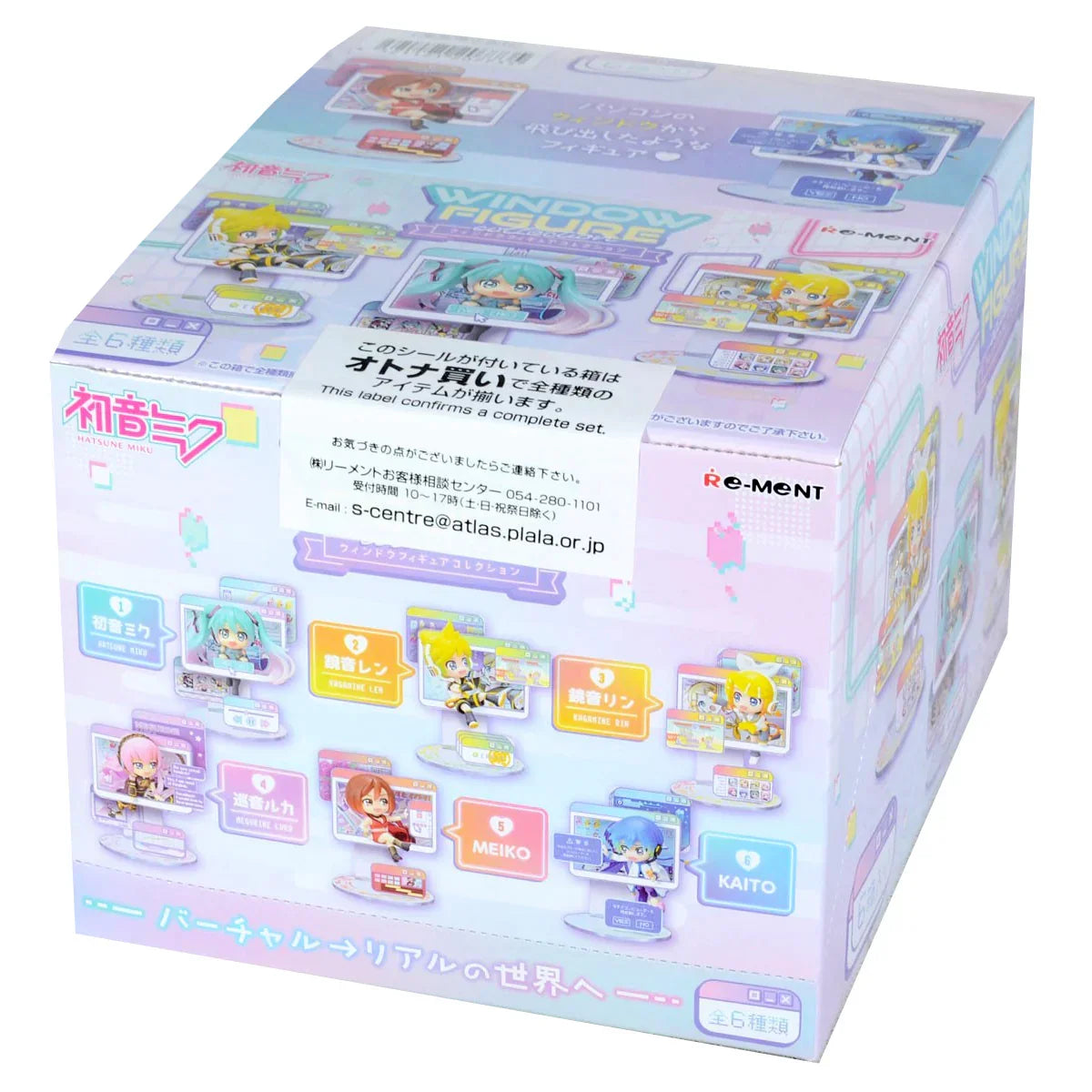 Blind Box | Hatsune Miku | Window Figure | Re-ment Blind Box Re-Ment