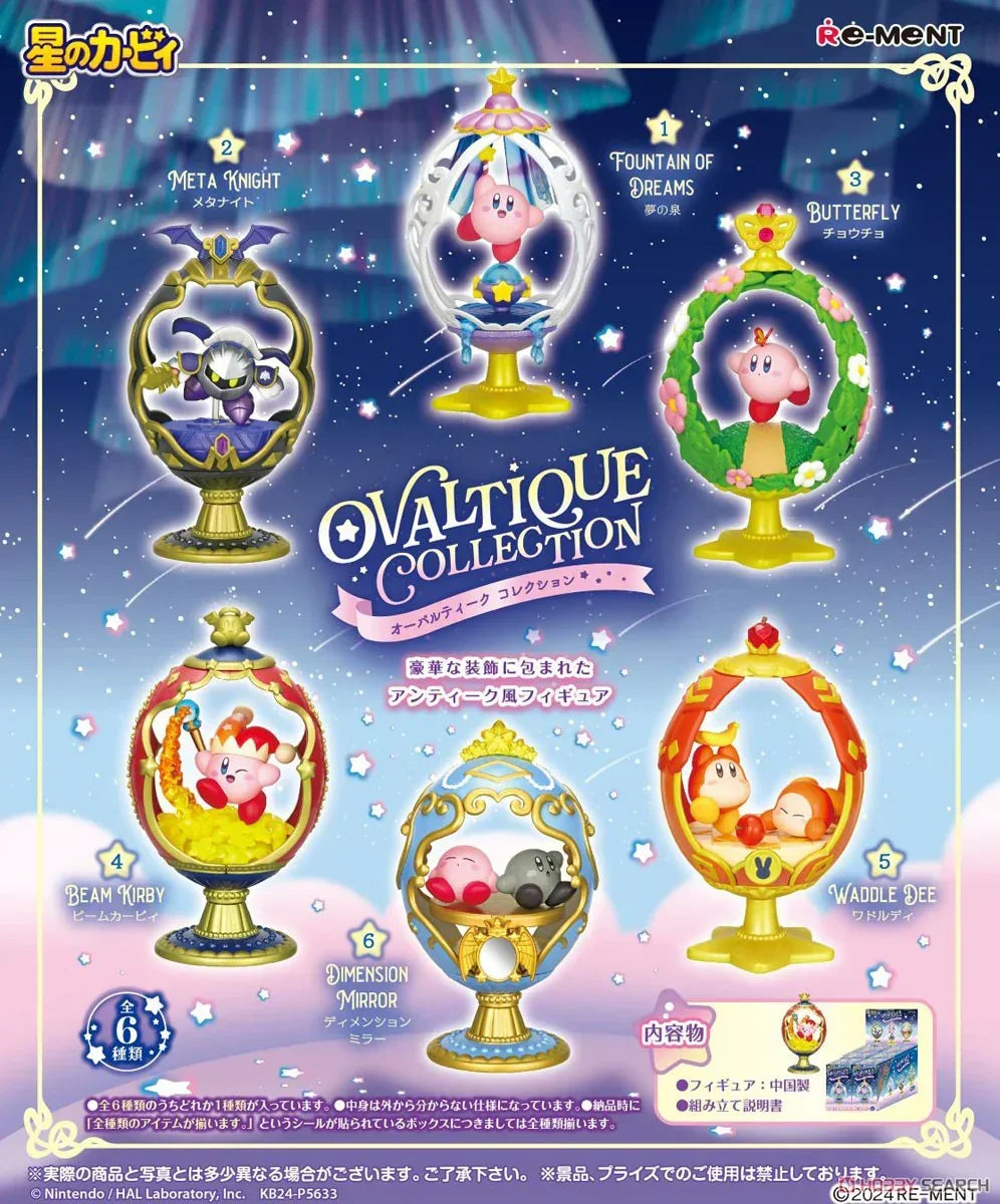 Blind Box | Kirby | Ovaltique Collection | Re-Ment Blind Box Re-Ment