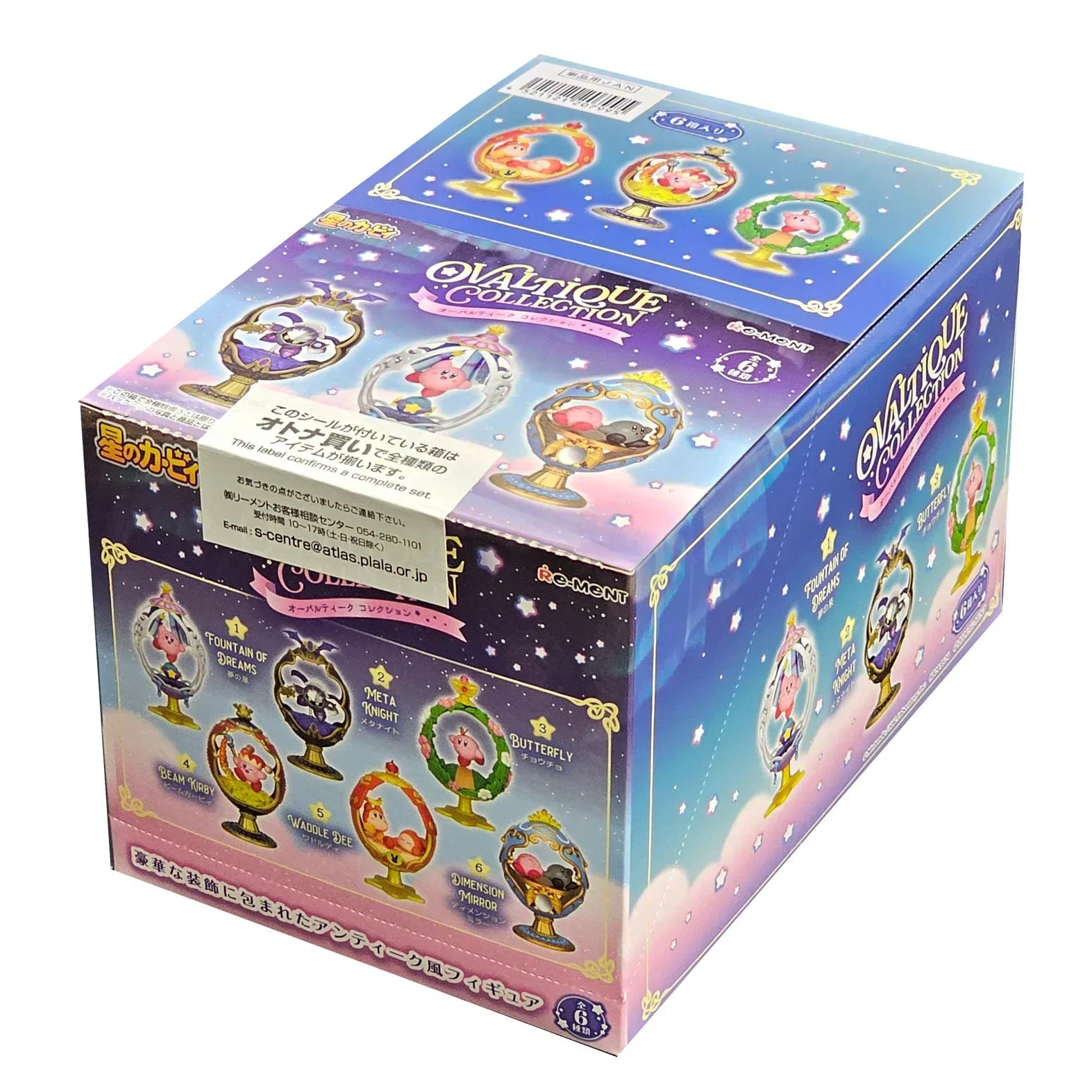 Blind Box | Kirby | Ovaltique Collection | Re-Ment Blind Box Re-Ment