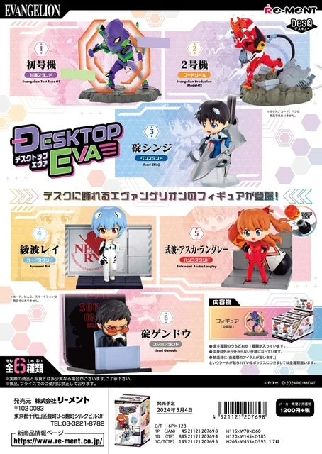 Blind Box | Neon Genesis Evangelion | Rement Blind Box Re-Ment