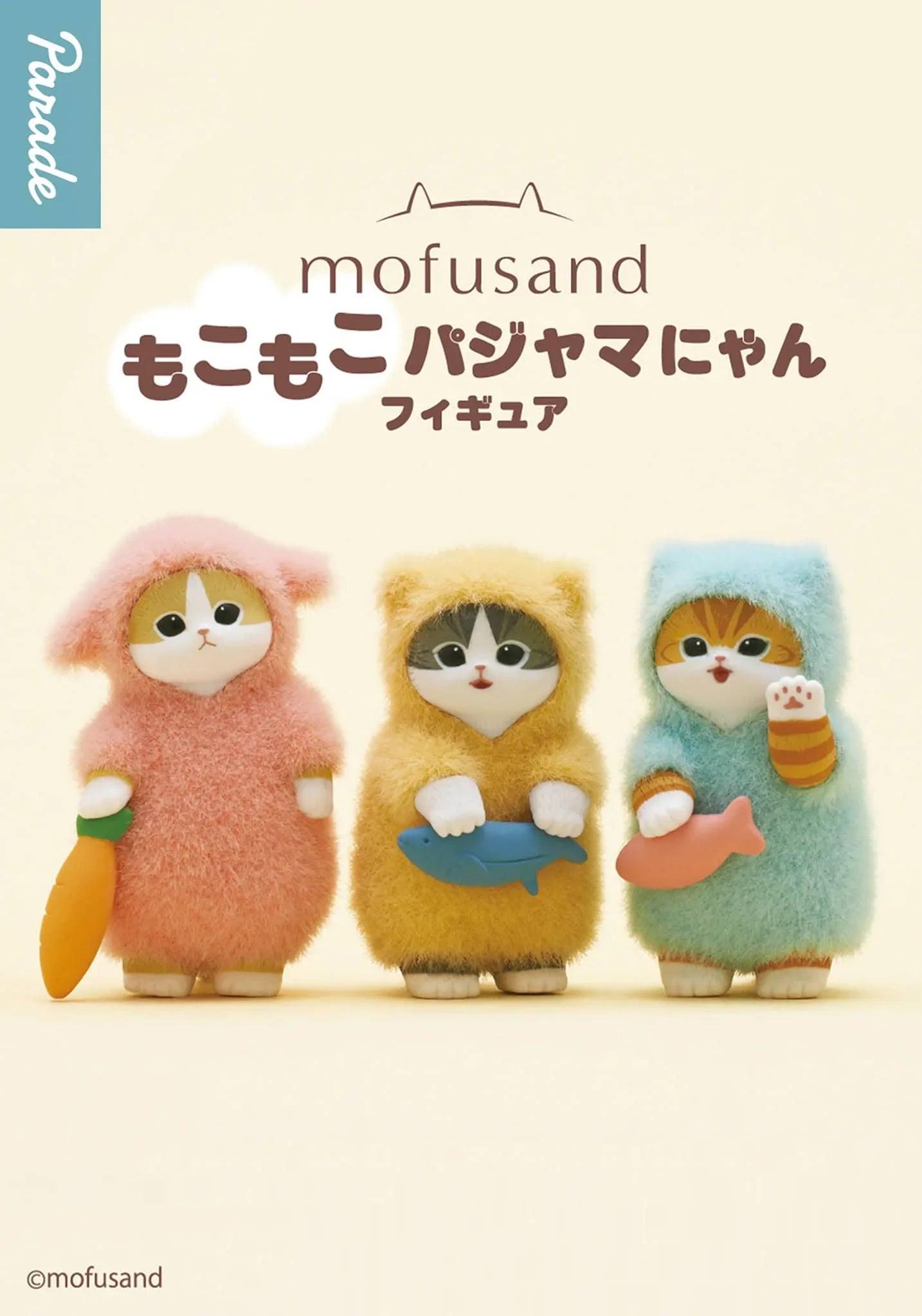 Blind Box | Parade | Mofusand | Fluffy Pajama Figure Blind Box Anime Island CA
