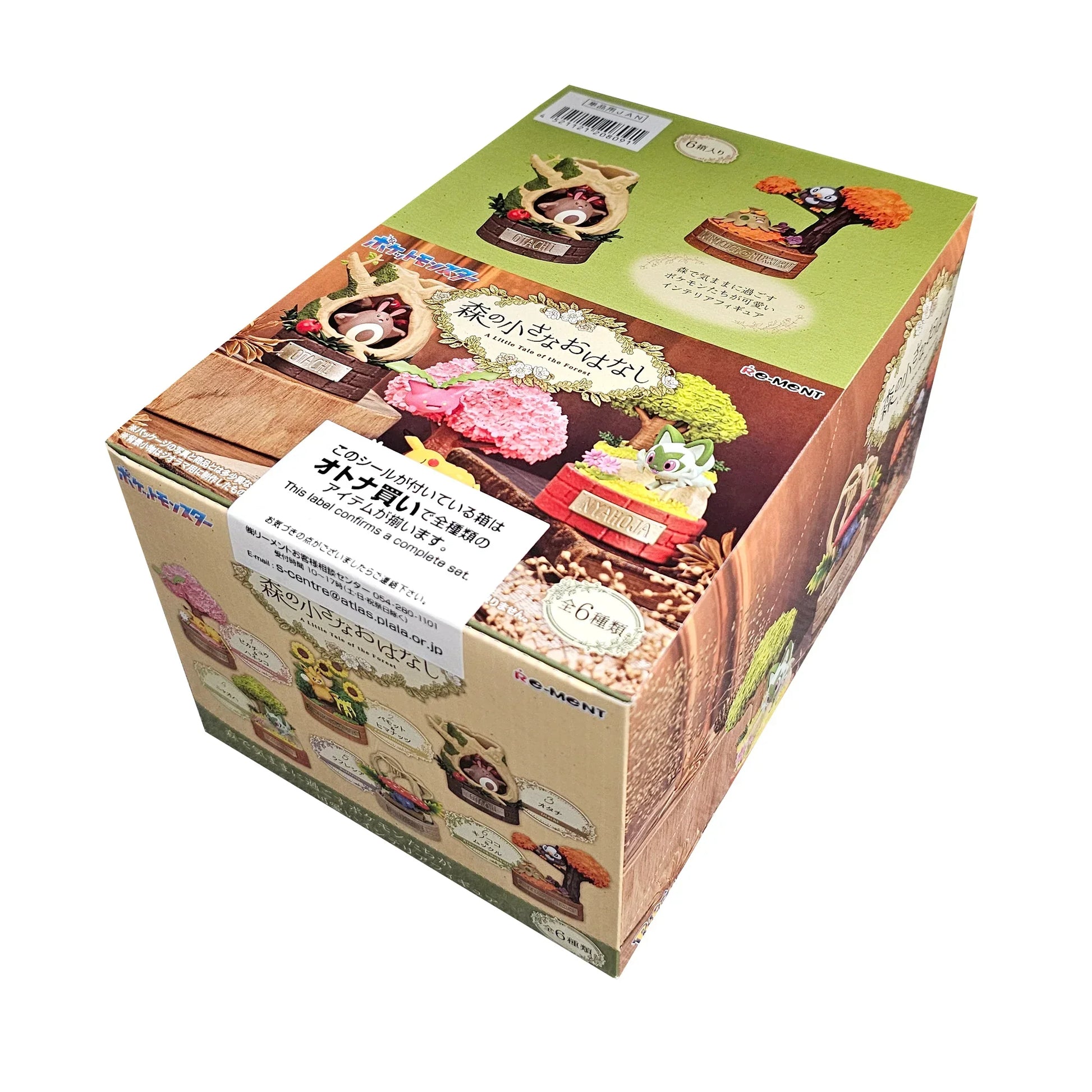 Blind Box | Pokémon | A Little Tale of the Forest | Re-Ment Blind Box Re-Ment