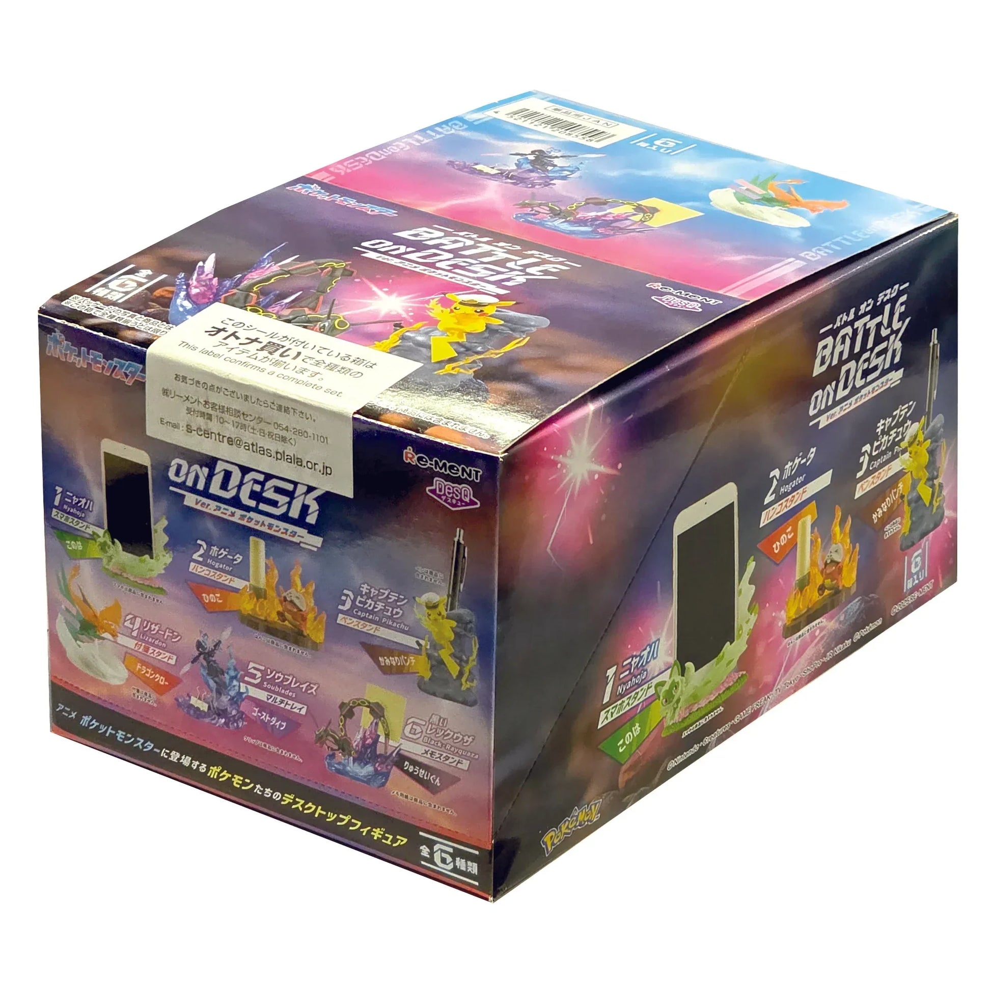 Blind Box | Pokémon | DesQ Battle on Desk Ver. Anime | Re-Ment Blind Box Anime Island CA
