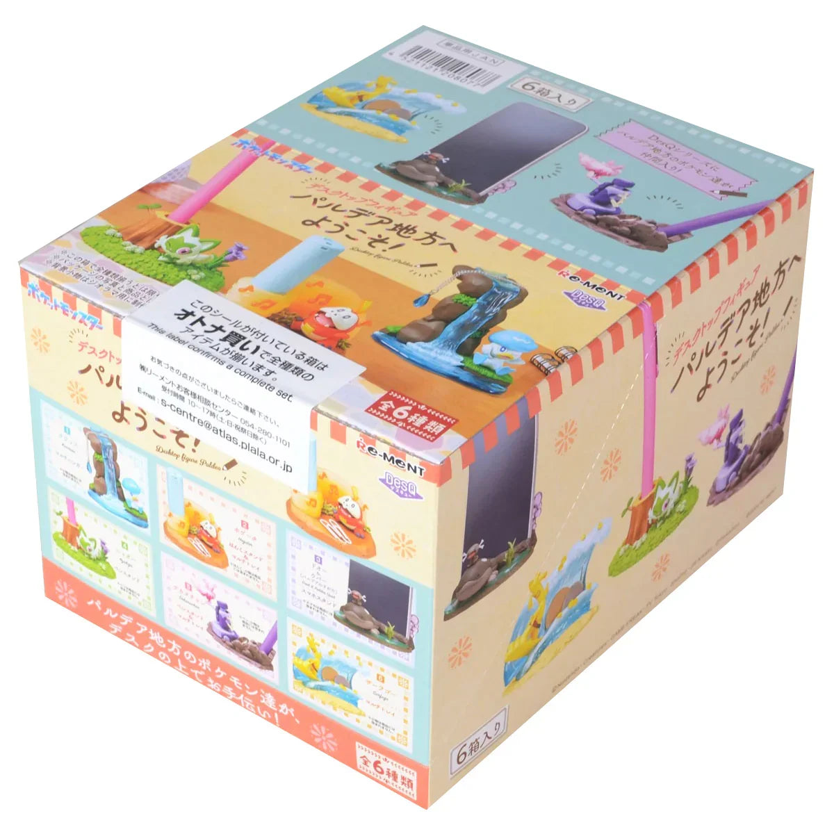 Blind Box | Pokémon | DesQ Desktop | Welcome to Paldea! | Re-Ment Blind Box Re-Ment