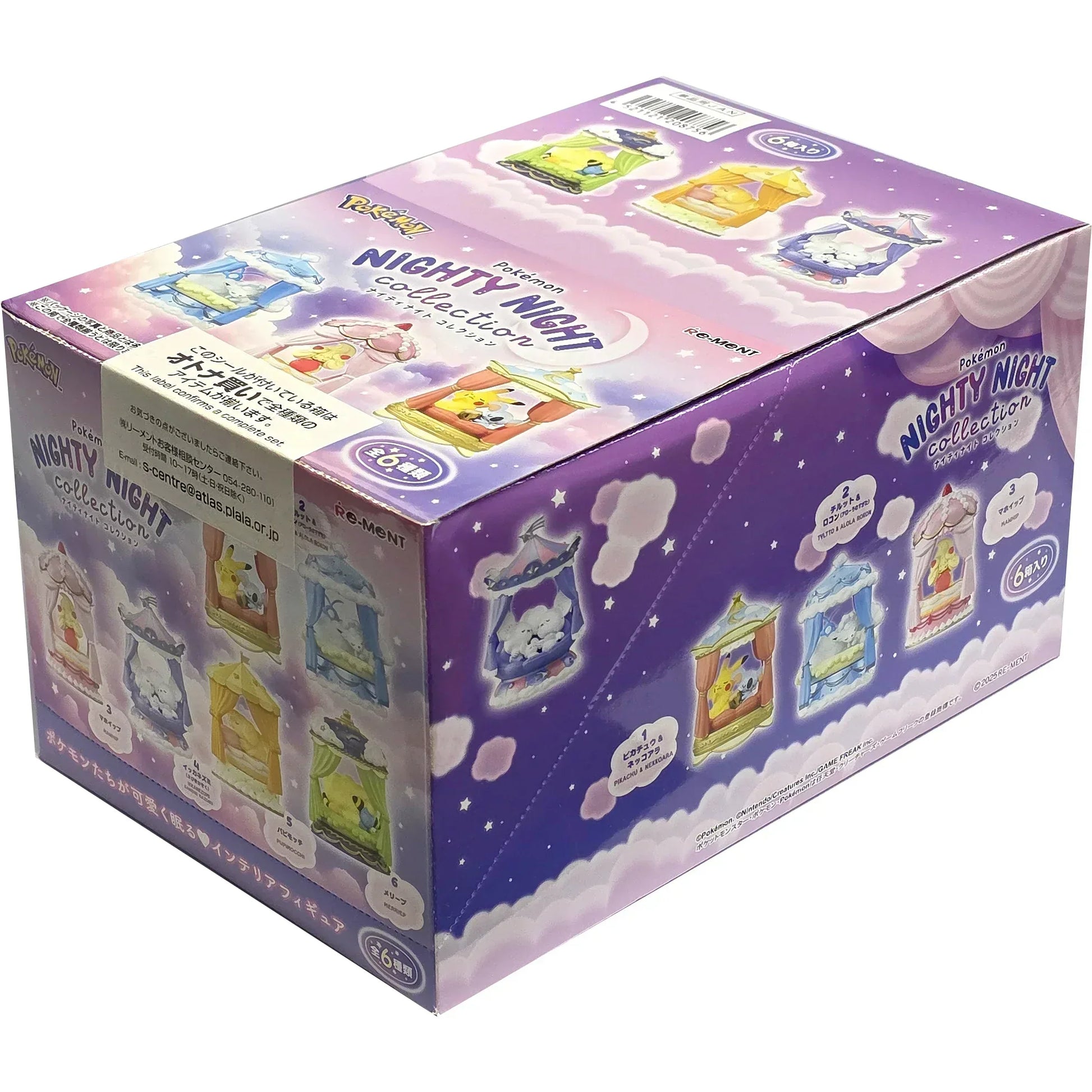 Blind Box | Pokémon | Nighty Night | Re-ment Blind Box Re-Ment