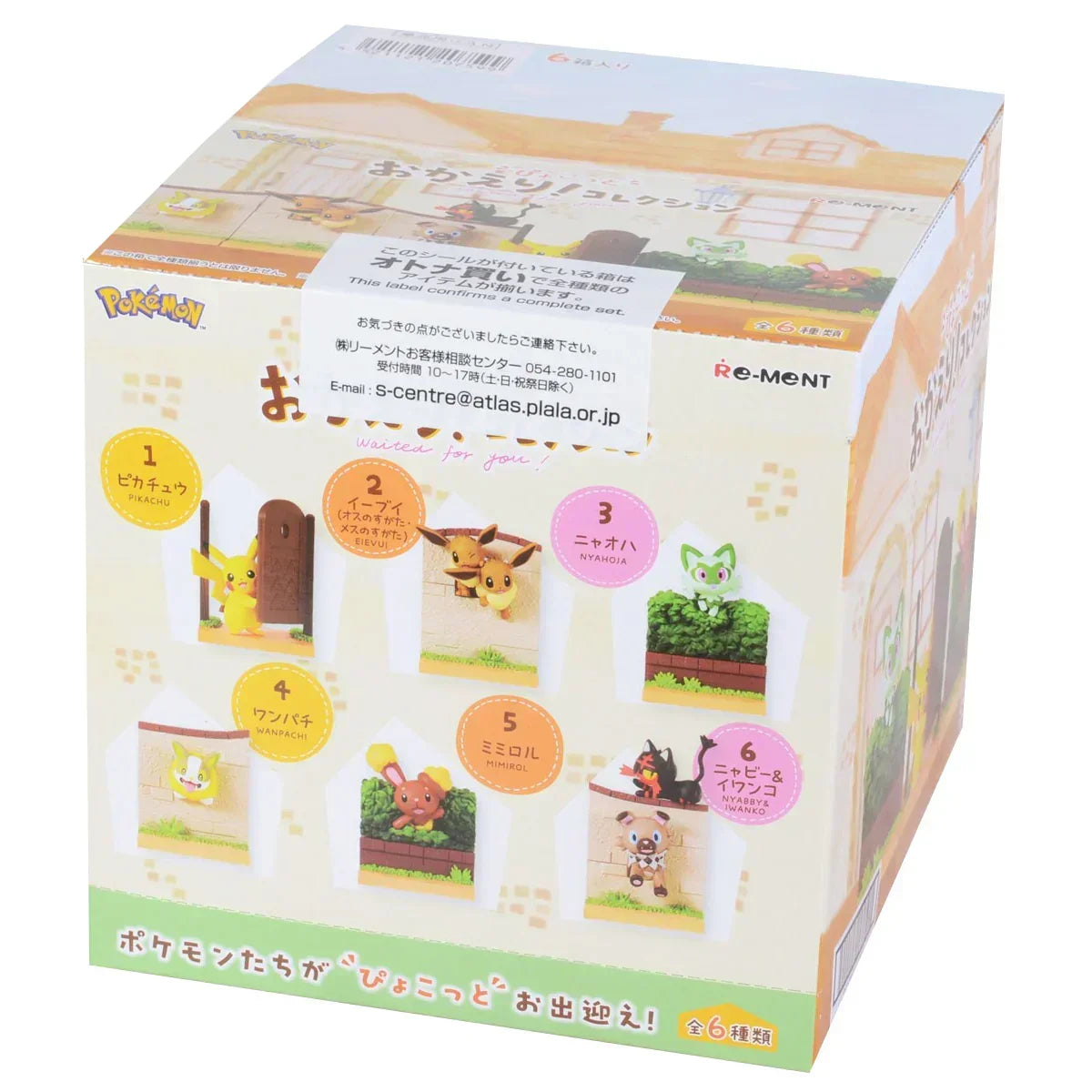 Pokemon Wait Pokémon Waiting for You Blind Box – Re-Ment Mini Figure – Anime Island CA