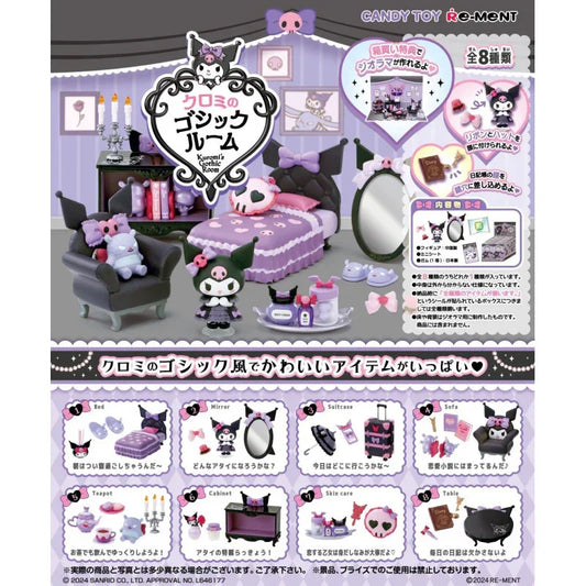 Blind Box | Sanrio | Kuromi's Gothic Room | Re-Ment Blind Box Re-Ment